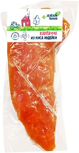 Изображение товара Карпаччо Зеленая линия По-домашнему из мяса индейки сырокопченое 1кг