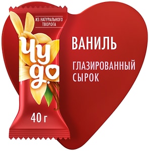 Изображение товара Сырок глазированный Чудо Ваниль 25.6% 40г