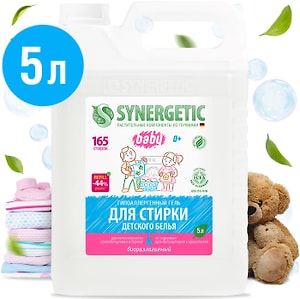 Изображение товара Гель для стирки Synergetic для детского белья гипоаллергенный 5л