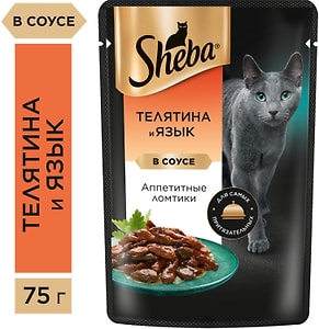 Изображение товара Влажный корм для кошек Sheba Ломтики из телятины и языка в соусе 75г 