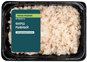 Изображение товара Фарш рыбный 0.5-0.6кг