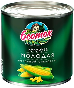 Изображение товара Кукуруза 6 соток Молодая молочной спелости 340г