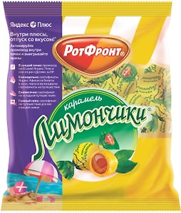 Изображение товара Карамель Лимончики 250г