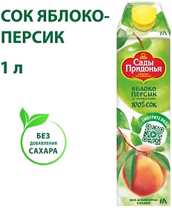 Изображение товара Сок Сады Придонья Яблоко-персик с мякотью 1л