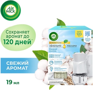 Изображение товара Диффузор аромамасел Air Wick Свежий хлопок со сменным флаконом 19мл