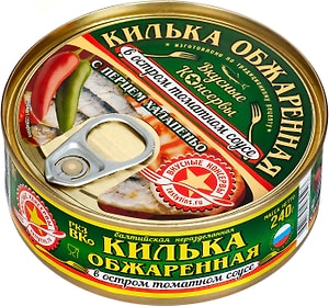 Изображение товара Килька Вкусные консервы обжаренная в остром томатном соусе 240г