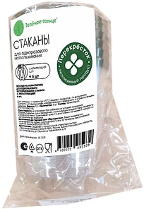 Изображение товара Набор стаканов Зеленое Солнце с металлизацией одноразовые 200мл 6шт