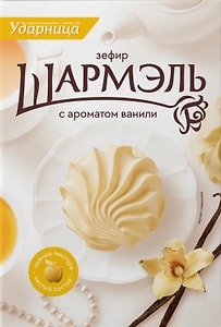 Изображение товара Зефир Шармэль с ароматом ванили 255г