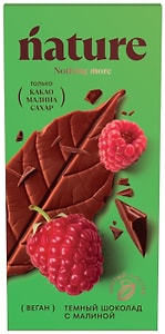Изображение товара Шоколад Nature Темный с малиной 70г