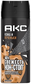 Изображение товара Дезодорант спрей Акс Кожа и Печеньки 48 часов защиты 150мл