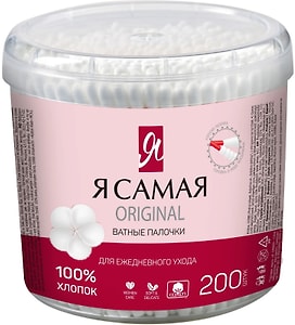 Изображение товара Ватные палочки Я самая 200шт