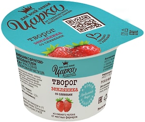 Изображение товара Творог ЦарКа Земляника со сливками 5% 140г
