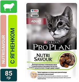 Изображение товара Влажный корм для кошек Pro Plan Nutri Savour Adult кусочки в желе с ягненком 85г