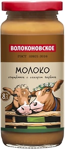 Изображение товара Сгущенное молоко Волоконовское вареное 8.5% 315г
