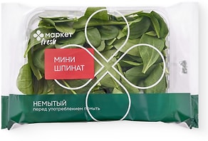 Изображение товара Шпинат 125г упаковка 