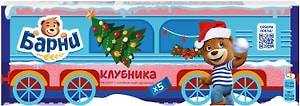 Изображение товара Пирожное Медвежонок Барни бисквитное Клубника 150г