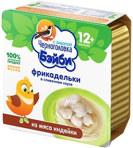 Изображение товара Фрикадельки Черноголовка Бэйби из мяса индейки в сливочном соусе с 12 месяцев 125г