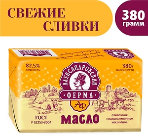 Изображение товара Масло Александровская ферма 82.5% 380г