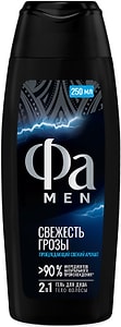Изображение товара Гель для душа Фа Men Свежесть Грозы 250мл