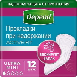 Изображение товара Прокладки Depend Ultra Mini для женщин 12шт