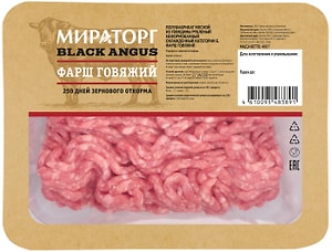 Изображение товара Фарш Мираторг говяжий 400г