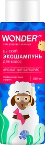 Изображение товара Экошампунь для волос Wonder Lab Ароматный Барбарис детский 380мл