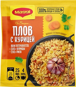 Изображение товара Сухая смесь Maggi На второе для Плова с курицей 24г