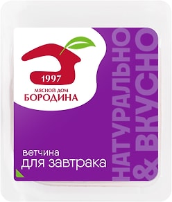 Изображение товара Ветчина Мясной дом Бородина для завтрака вареная 190г