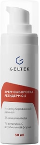 Изображение товара Крем-сыворотка Geltek Retiderm 0.5 30мл