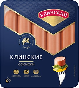Изображение товара Сосиски Клинский Клинские 460г