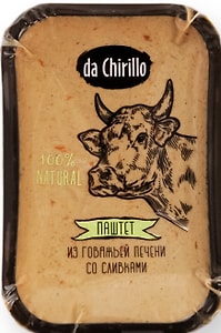 Изображение товара Паштет Da Chirillo Из Говяжьей печени со сливками запеченный 200г