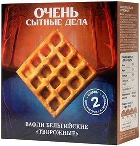 Изображение товара Вафли Очень сытные дела Творожные бельгийские замороженные 130г