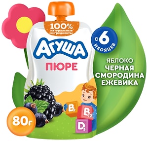 Изображение товара Пюре фруктовое Агуша Яблоко-Черная смородина-Ежевика 80г