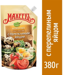 Изображение товара Майонез Махеевъ с перепелиным яйцом 67% 380г