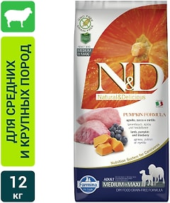 Изображение товара Сухой корм для собак Farmina N&D Dog Pumpkin беззерновой с ягненком черникой и тыквой для средних и крупных пород 12кг