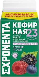 Изображение товара Напиток кефирный Exponenta обезжиренный со вкусом Лесные ягоды 450г