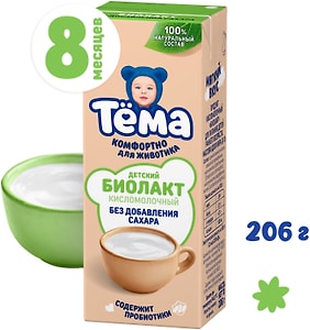 Изображение товара Биолакт Тема без сахара с 8 месяцев 206г