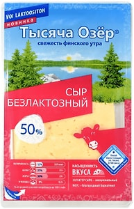 Изображение товара Сыр Тысяча Озер нарезка полутвердый 50% 125г