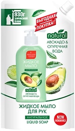 Изображение товара Мыло жидкое для рук Красная Линия авокадо и огуречная вода натуральное 930мл