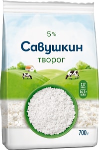Изображение товара Творог Савушкин Рассыпчатый 5% 700г