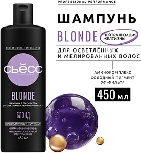 Изображение товара Шампунь для волос Сьесс Blonde для осветленных и мелированных Укрепляет ослабленную структуру 450мл