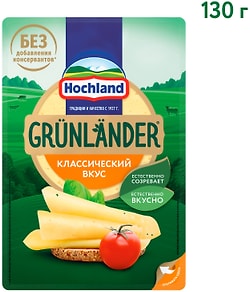 Изображение товара Сыр Грюнландер Hochland полутвердый 50% 130г