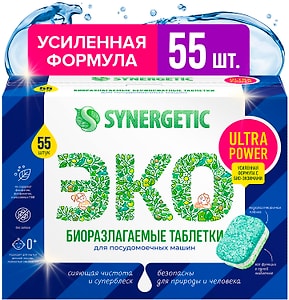 Изображение товара Таблетки для посудомоечных машин Synergetic Ultra power 55шт