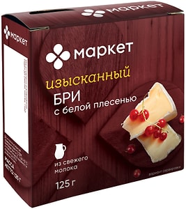 Изображение товара Сыр бри с белой плесенью Маркет 60% 125г