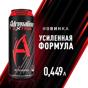 Изображение товара Напиток Adrenaline Extra энергетический 449мл