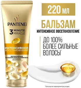 Изображение товара Бальзам-ополаскиватель для волос Pantene Pro-V 3 Minute Miracle Интенсивное восстановление 220мл