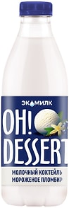 Изображение товара Коктейль Экомилк Oh! Dessert молочный с пломбиром 2% 900мл
