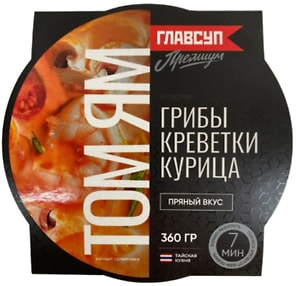Изображение товара Суп Главсуп Premium Том Ям 360г