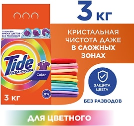 Изображение товара Стиральный порошок Tide Color Автомат 20 стирок 3кг