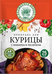 Изображение товара Приправа Волшебное дерево для курицы с имбирем и чесноком 25г